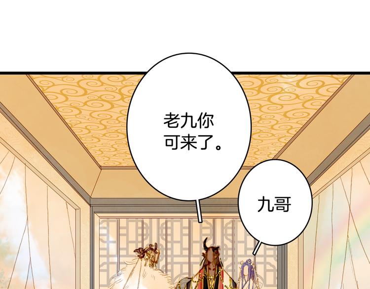 第79话  启程63