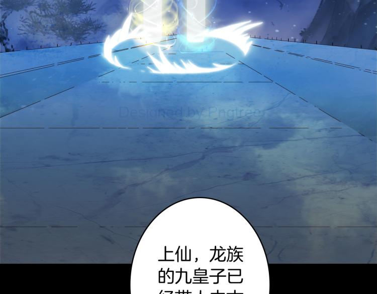 第108话 欺骗64