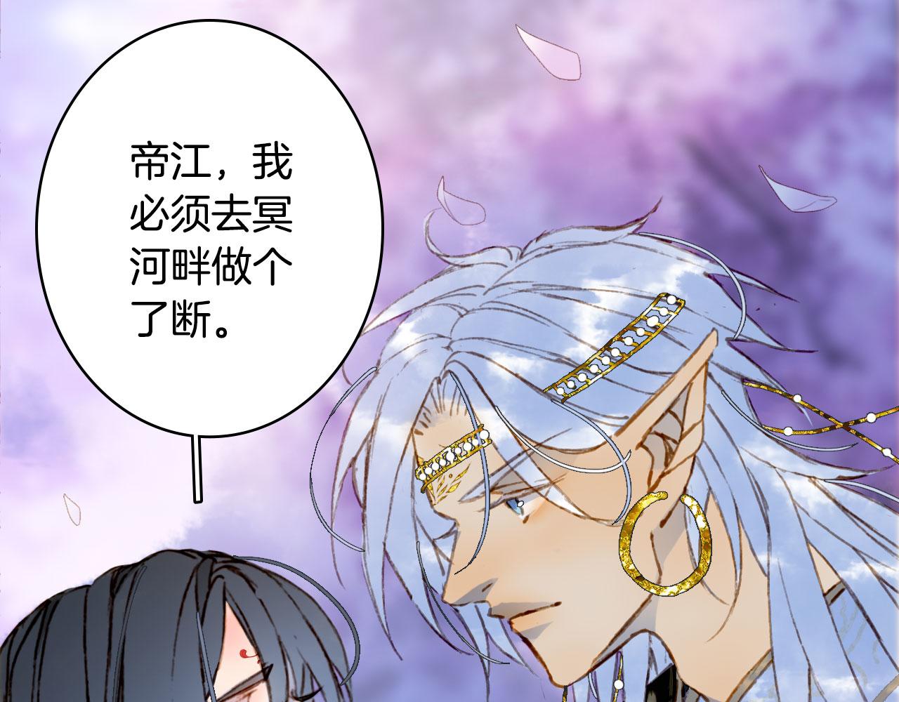 第136话 祝福28