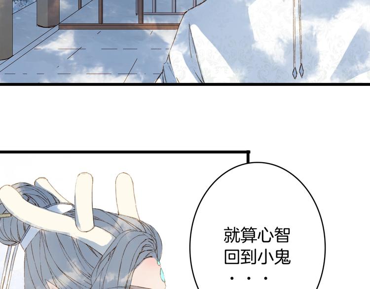 第17话  留下来14