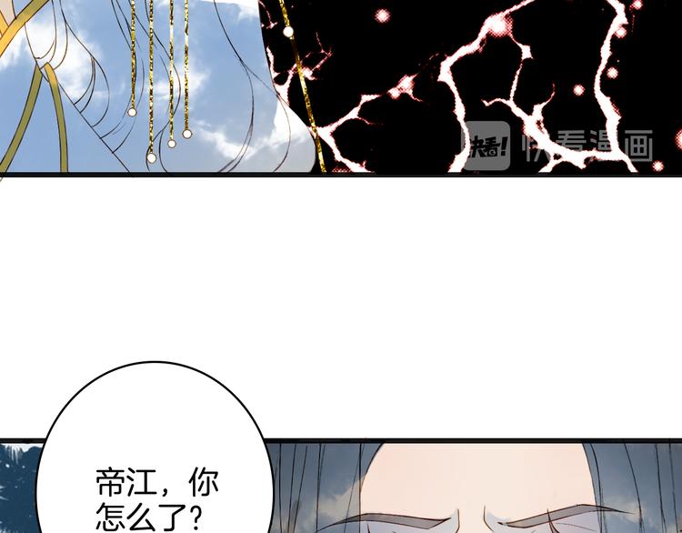 第24话 神秘先生18