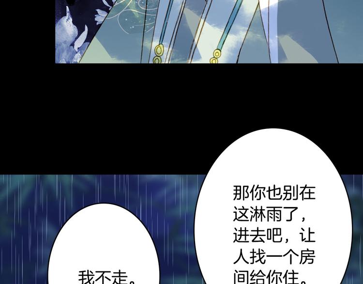 第100话  流云的执着82