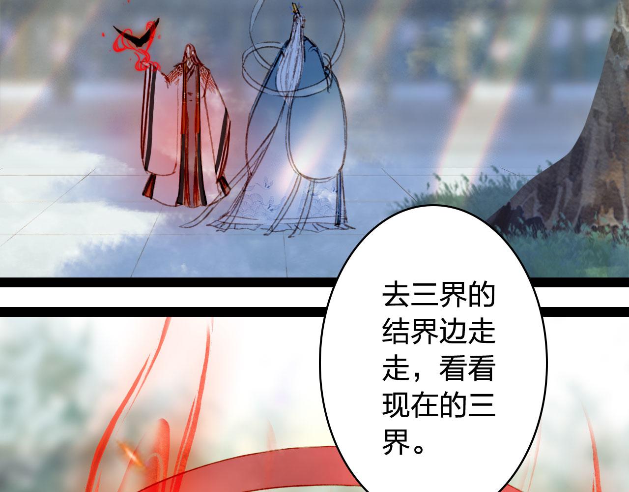 第124话 辞别42
