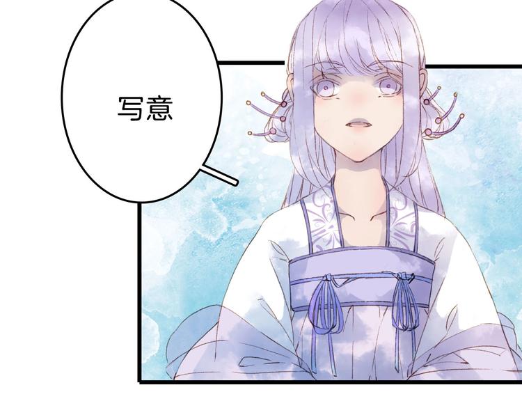 第3话 动手又动口7