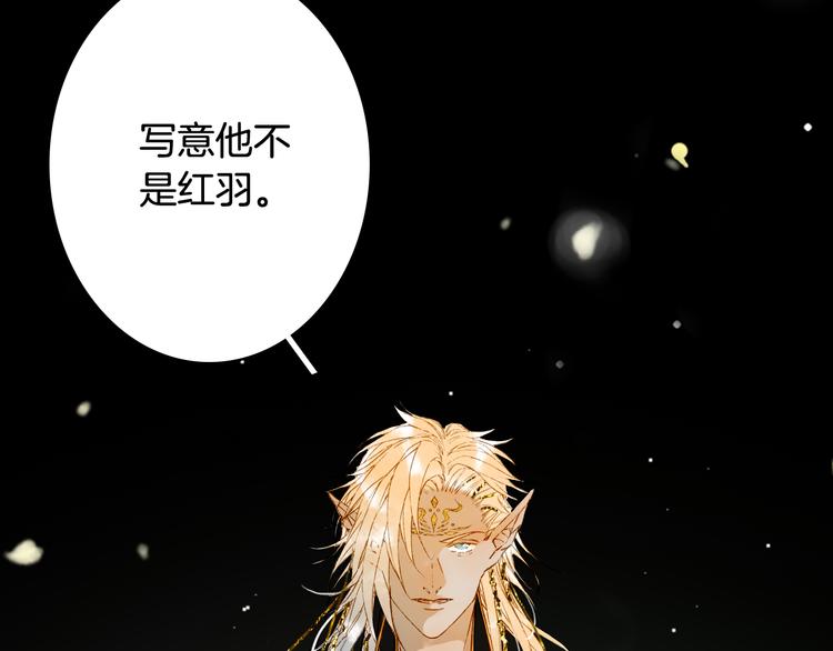 第75话  不放手40
