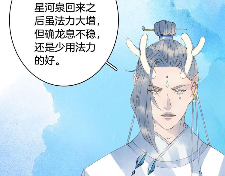 第72话  皇位继承36