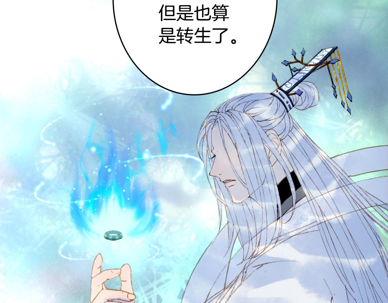 第128话 凤凰的套路7