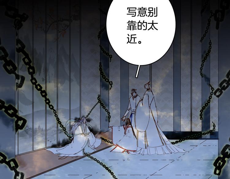 第89话  冥魂之咒27