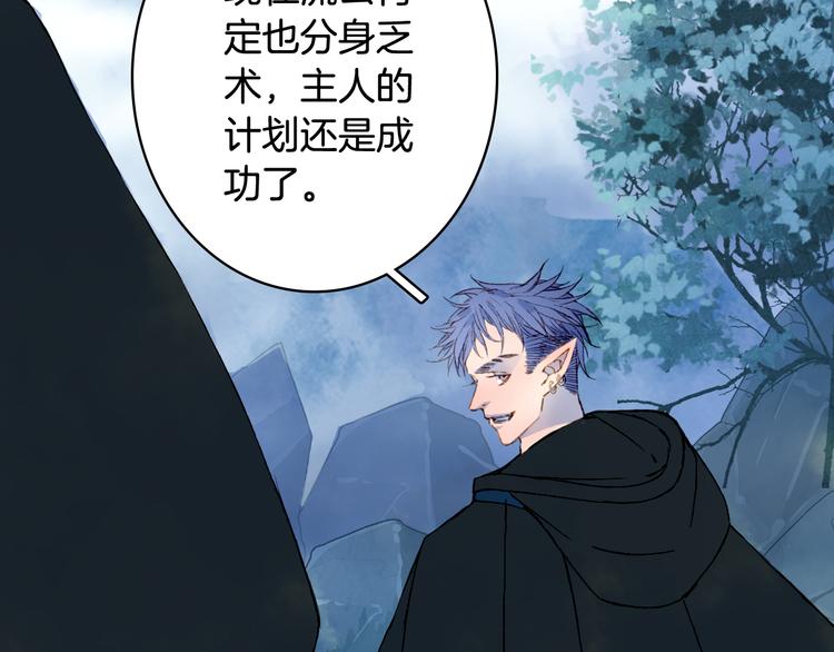 第88话  计划里的意外13