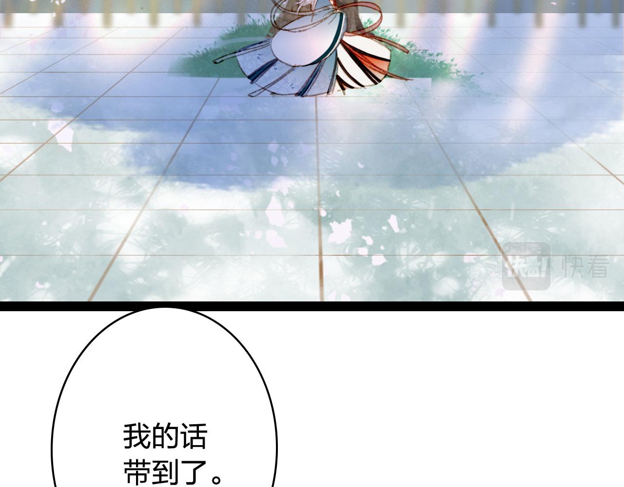 第124话 辞别25