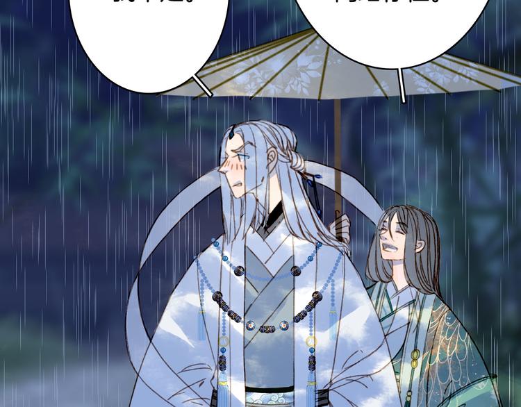第100话  流云的执着83