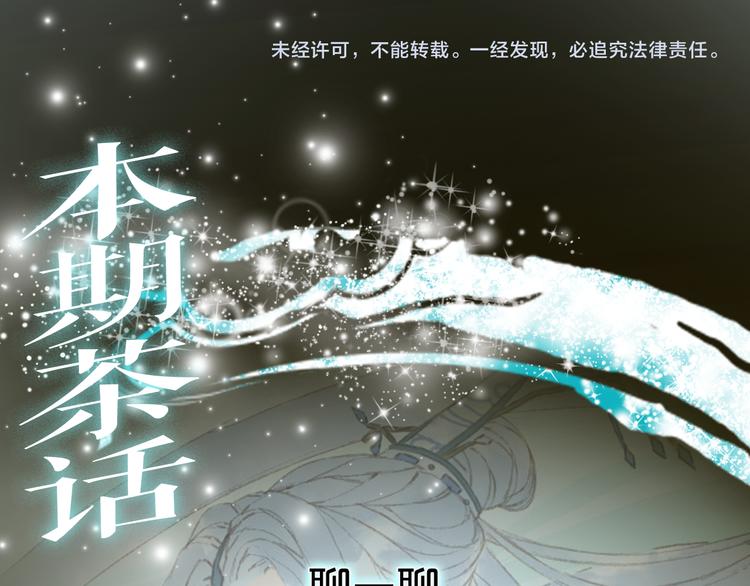 第37话  身影61