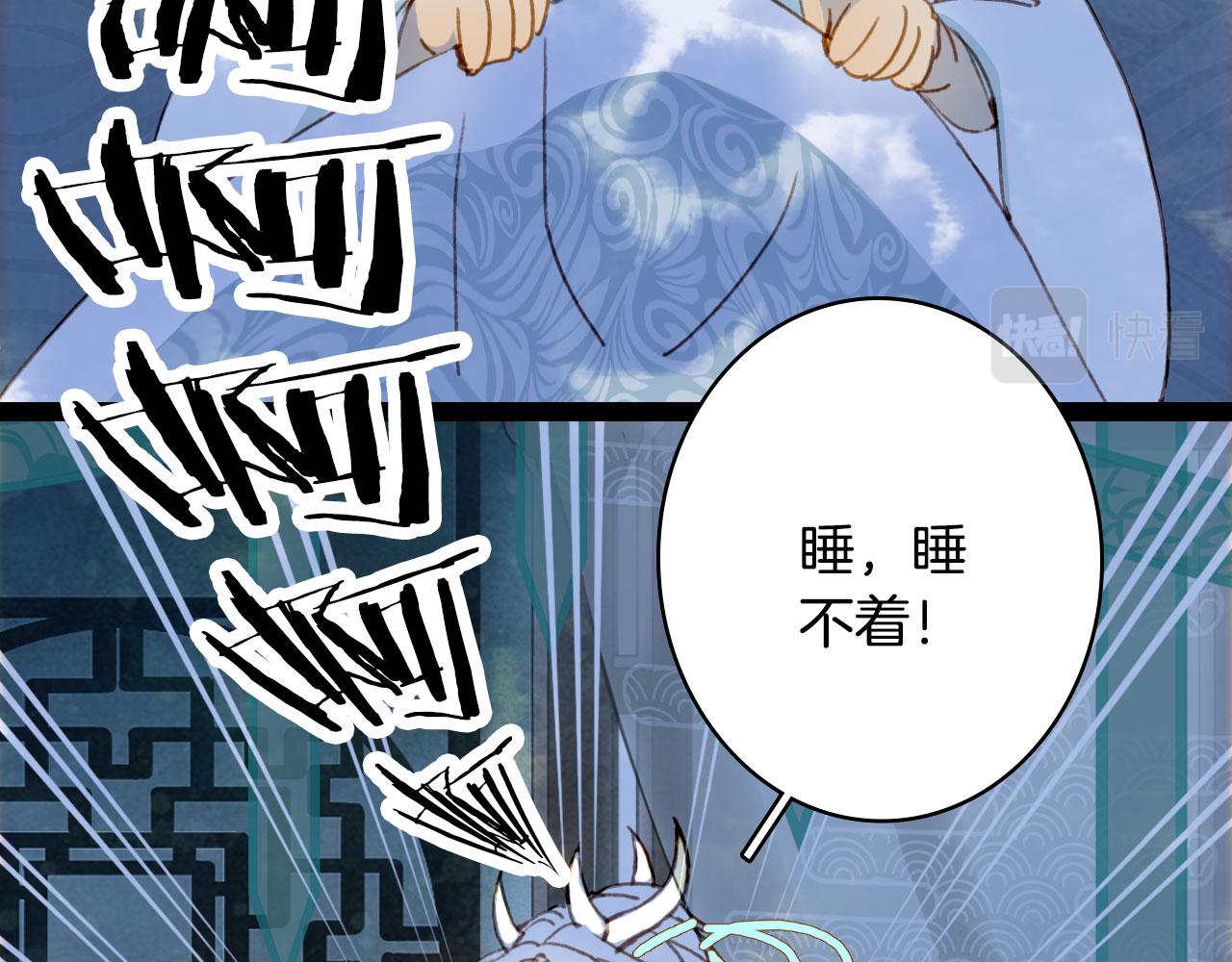 第129话 注视29