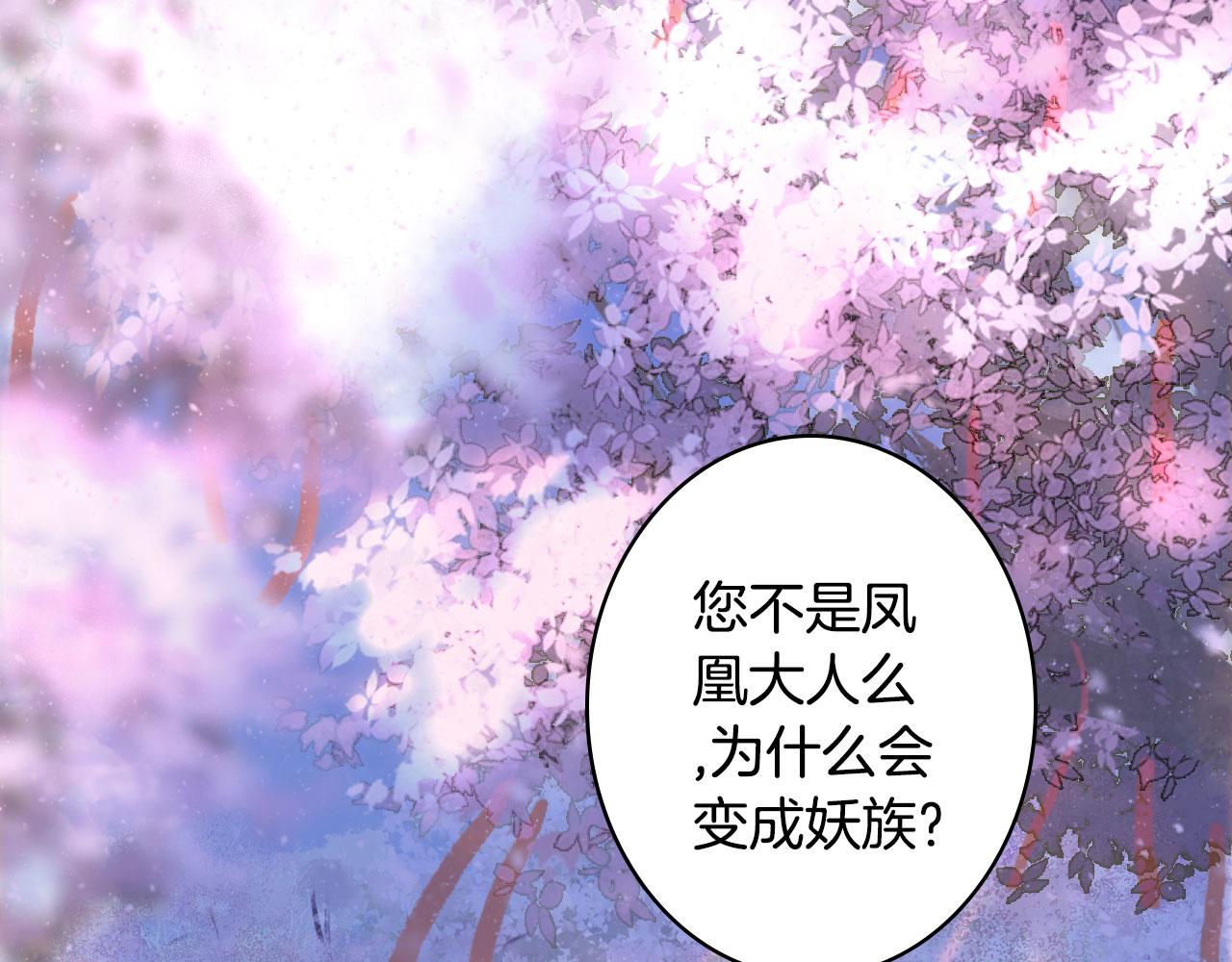 第135话 千年的誓约39