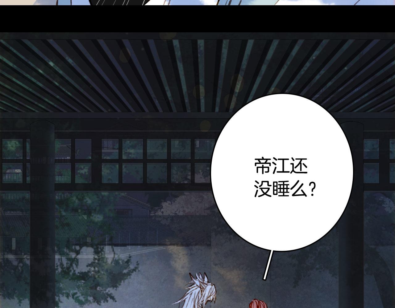 第129话 注视38