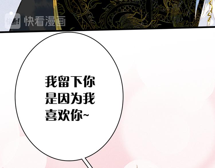 第61话  难题50