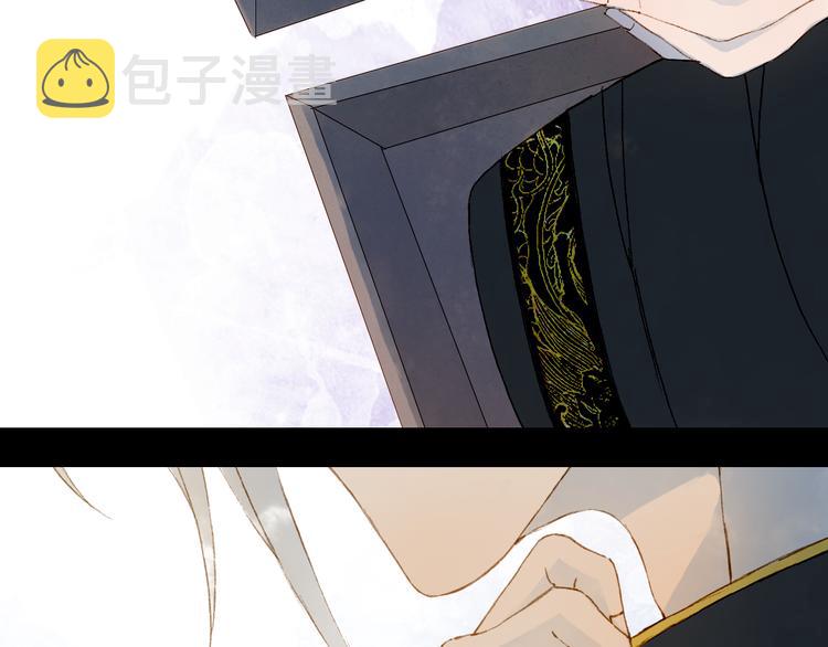 第47话  帝江的龙角49