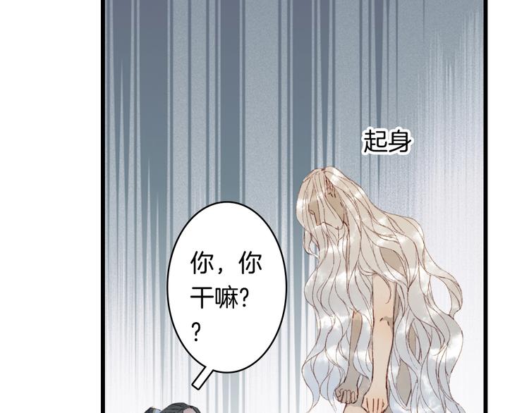 第11话 霸道主人超粘人？28