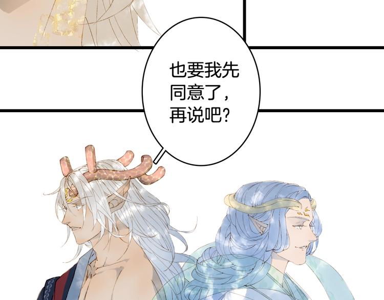 第43话 端倪43