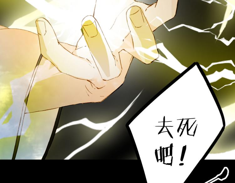第93话  处理19