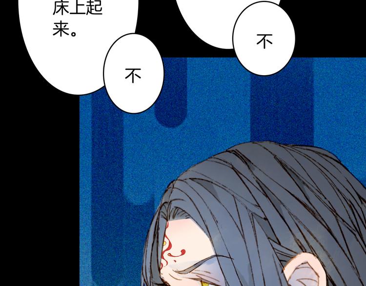 第101话  上仙震怒？57