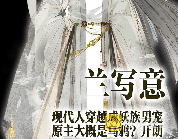 穿越异世耽美后宫6