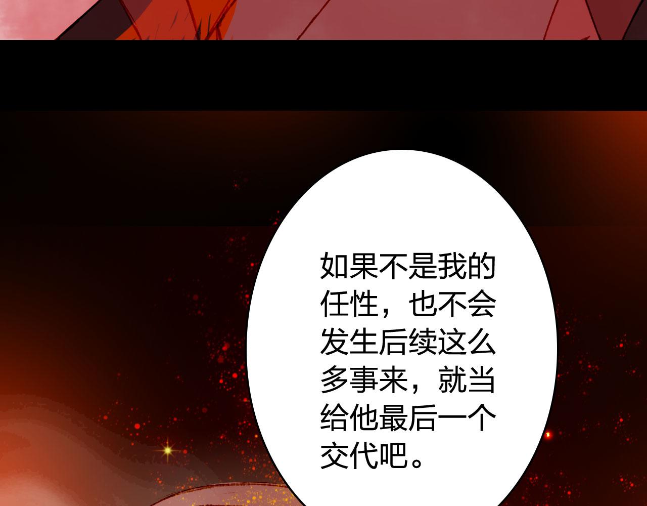 第121话 再见过去47