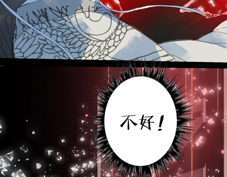 第21话  卷轴56