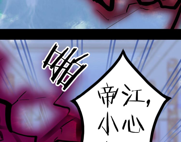 第104话  私生子39