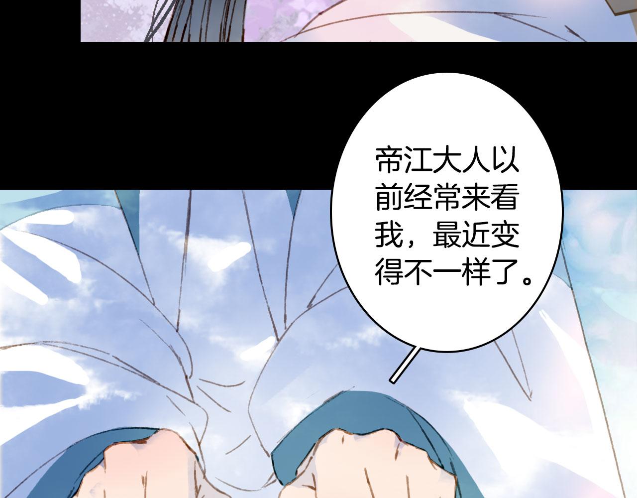 第135话 千年的誓约48
