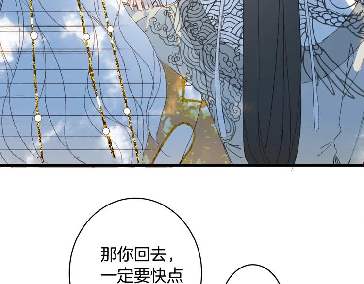 第20话  凤鸣山58