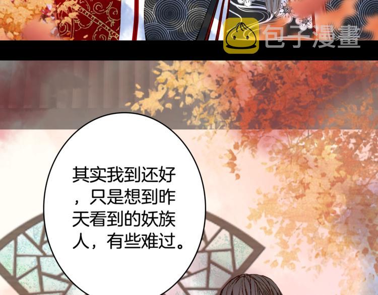 第55话  另一半？8