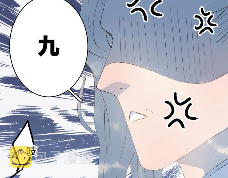 第27话 天界结界32