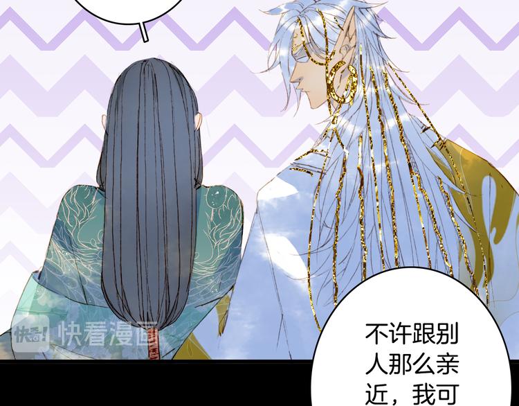 第91话  云舅舅41