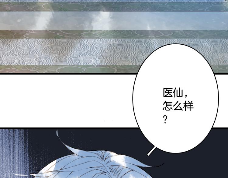 第54话 再回梦境20