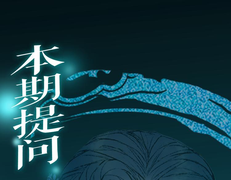 第75话  不放手85