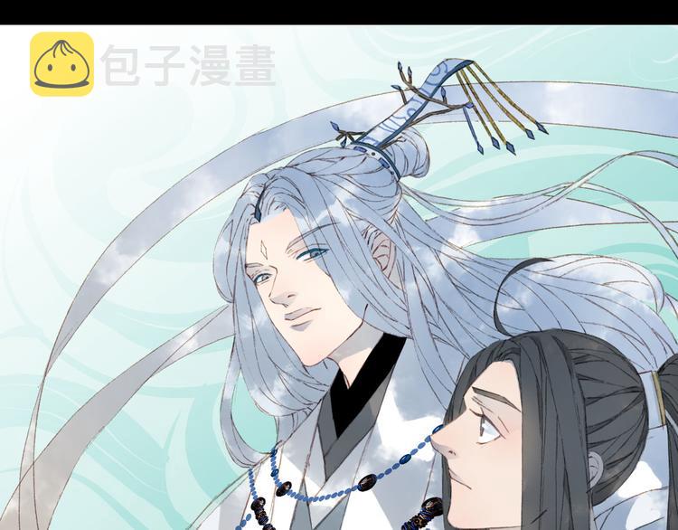 第22话 流云仙人8
