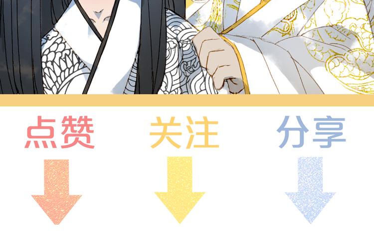 第102话  暗中较劲81