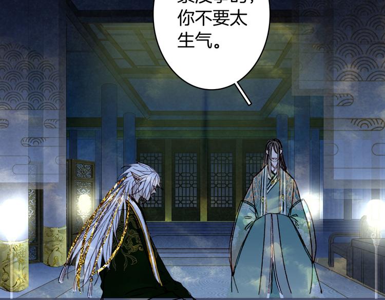 第101话  上仙震怒？19
