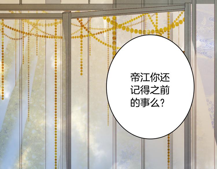 第46话  继承64