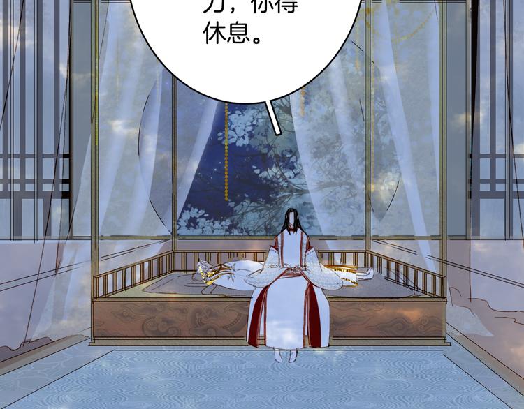 第90话  写意的决心21