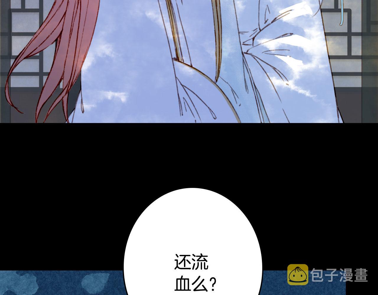第129话 注视70