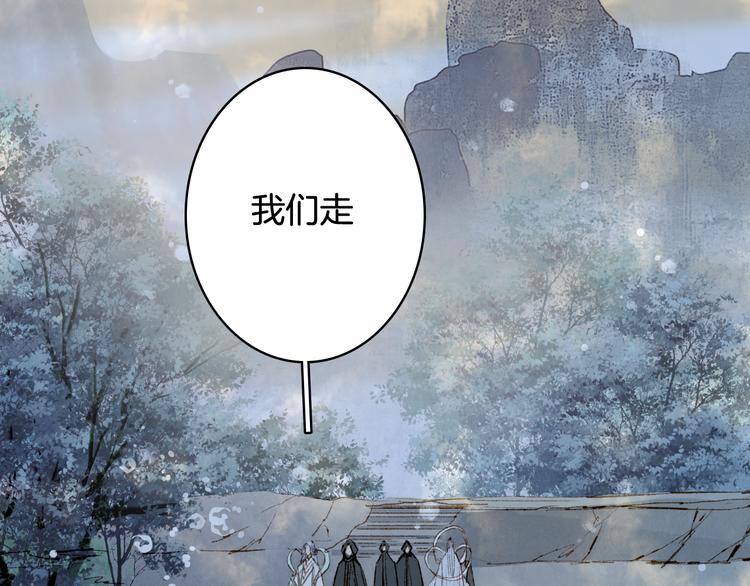 第34话 为难8