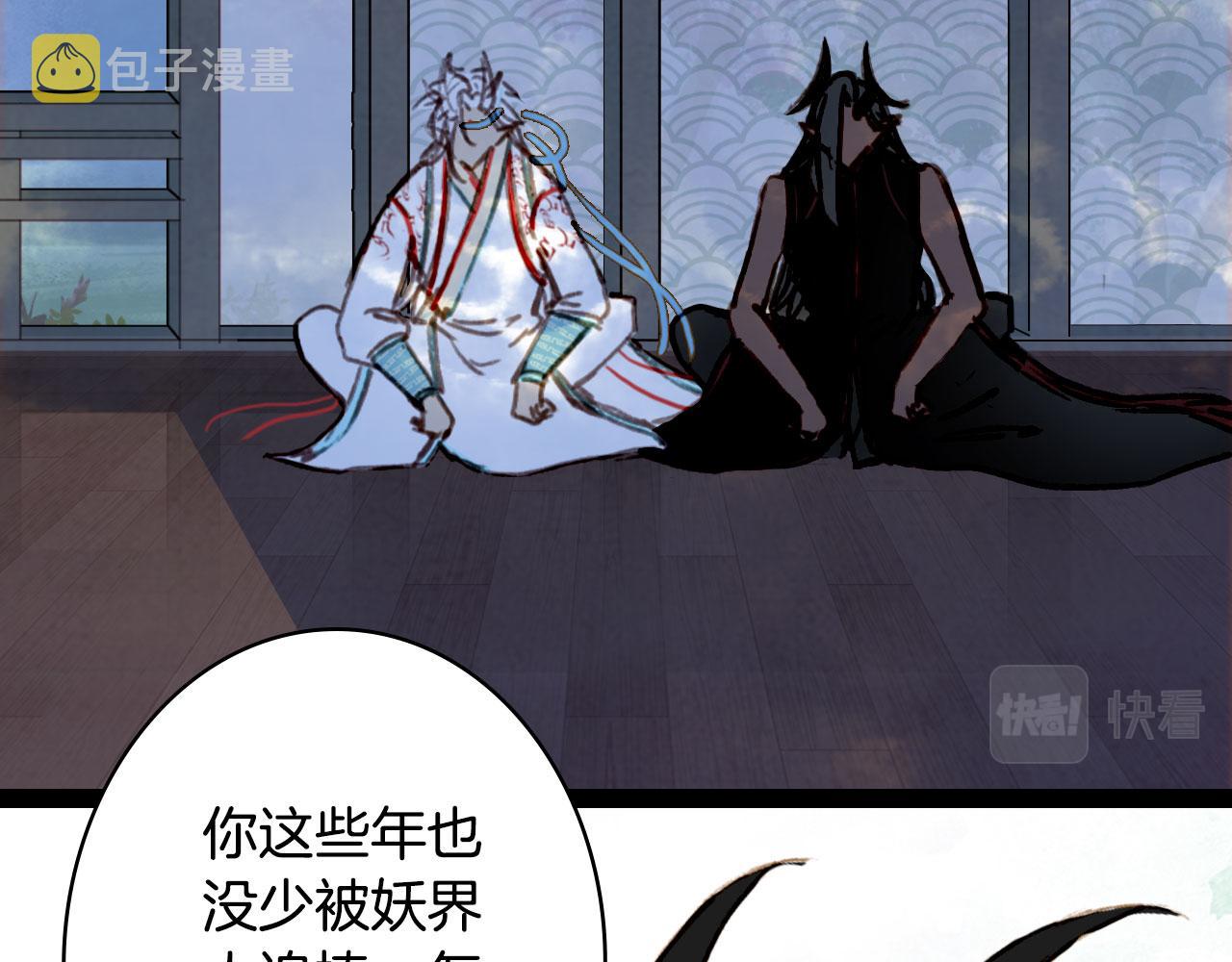 第129话 注视6