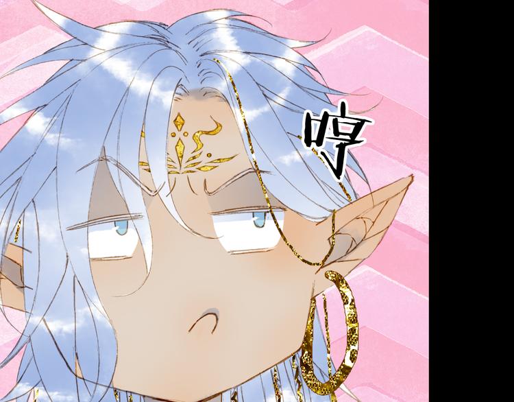 第91话  云舅舅13