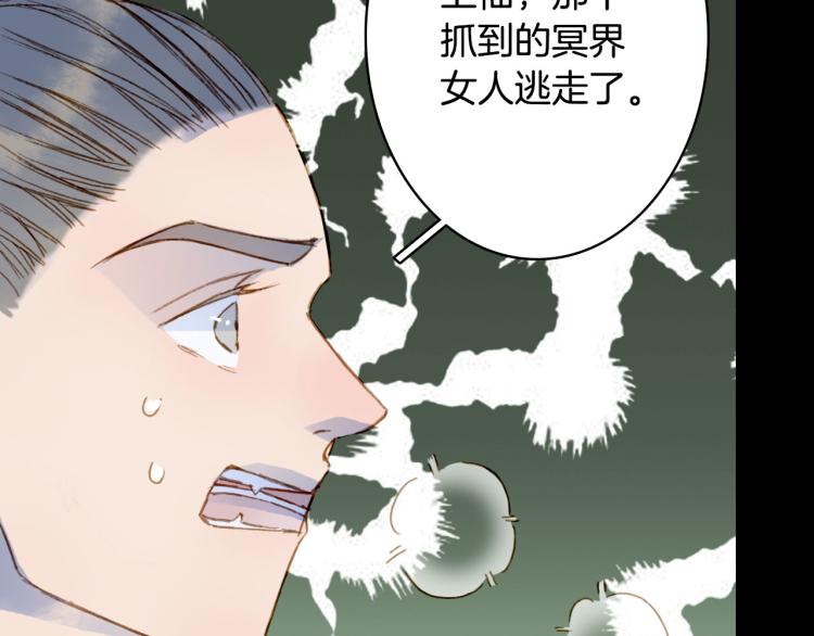 第107话 线索55