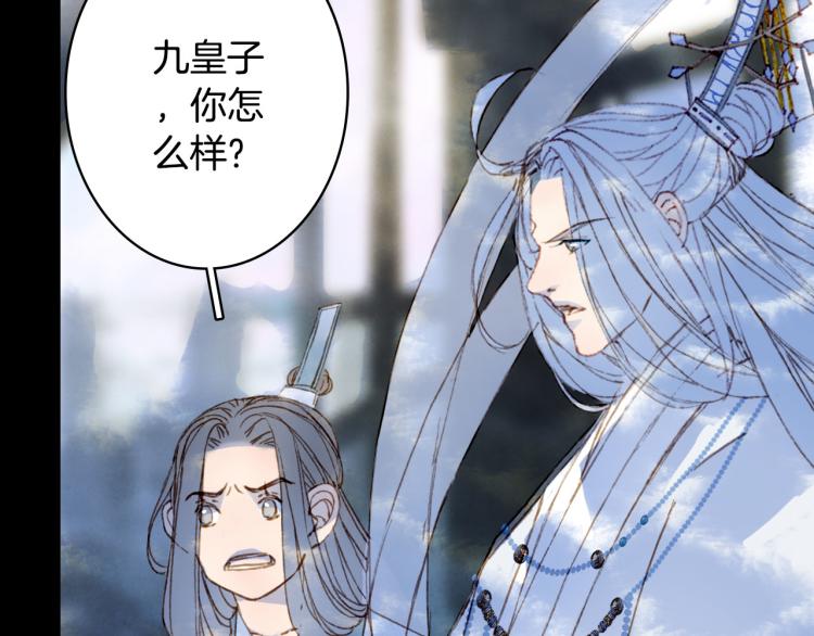 第106话  下落7