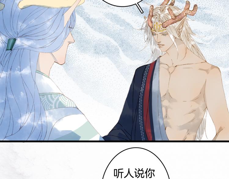 第43话 端倪37