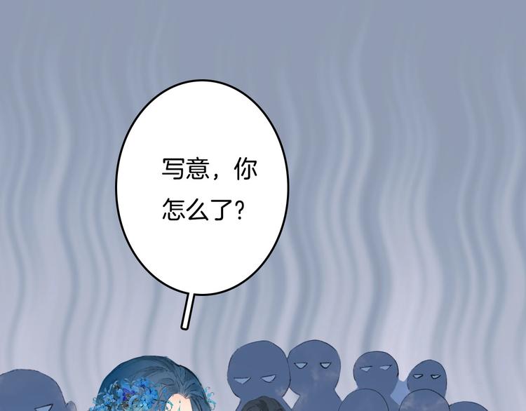 第9话 三界第一美人34
