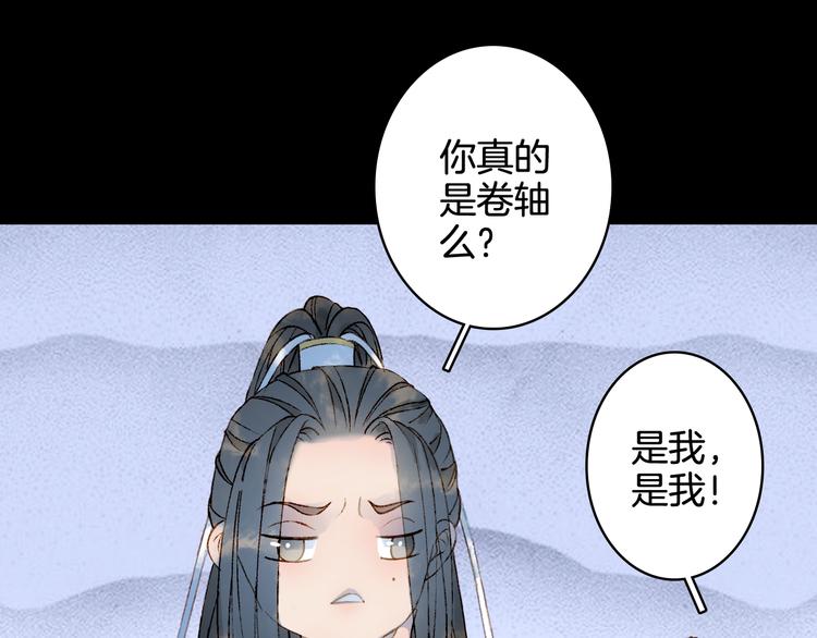 第26话 寻归路12